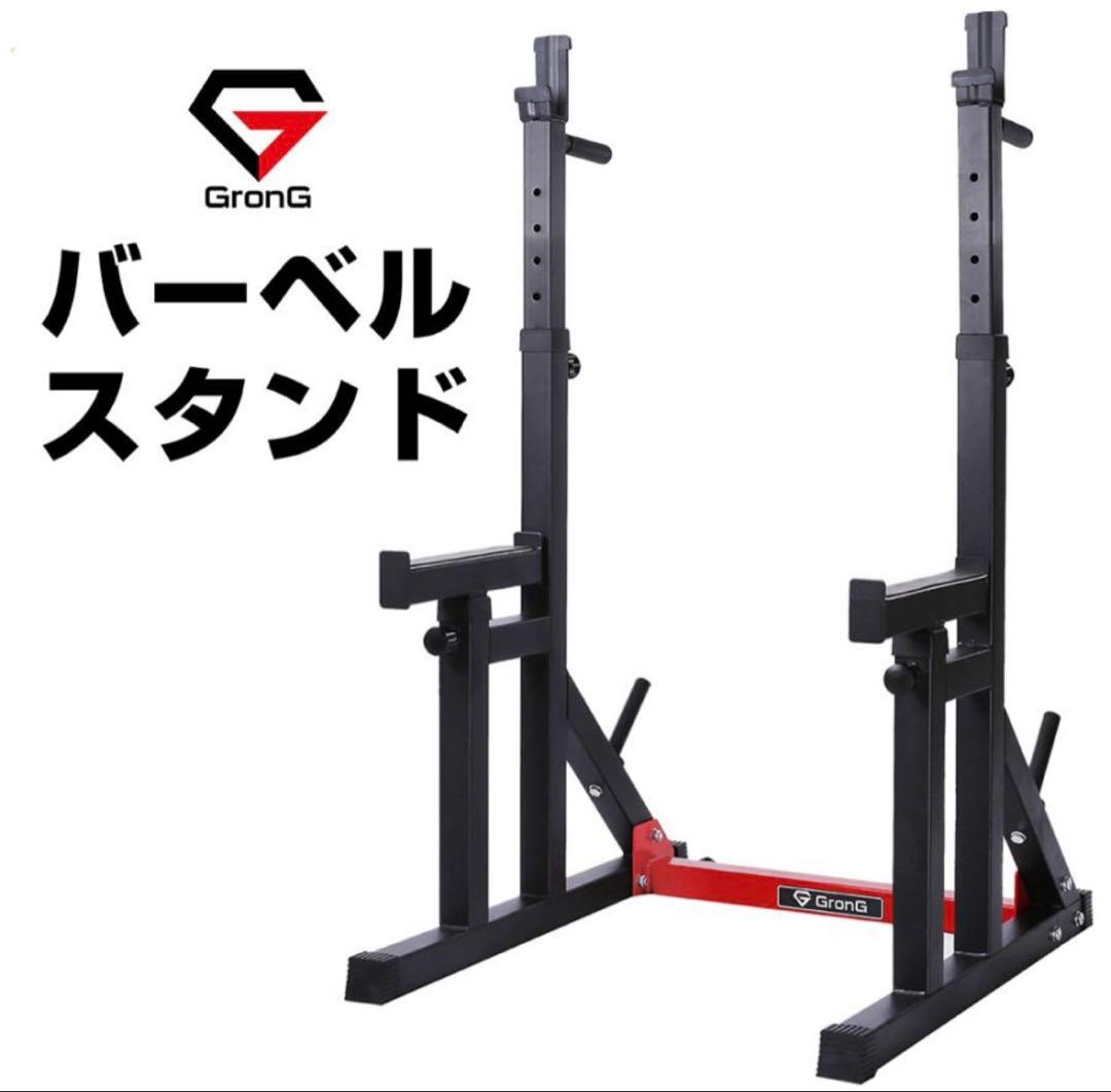 バーベルスタンド バーベル プレート152.2kg セット グロング バラ売可