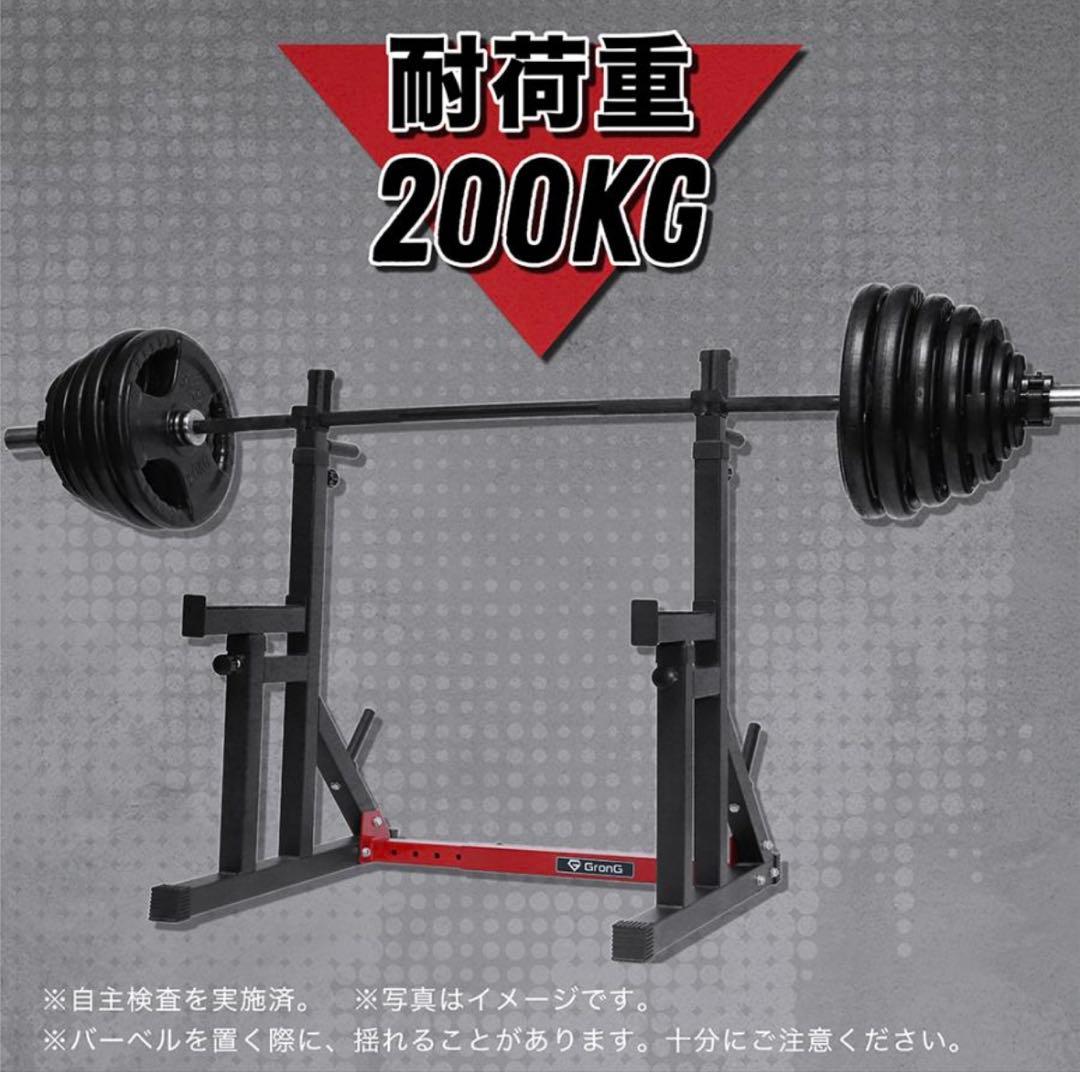 バーベルスタンド バーベル プレート152.2kg セット グロング バラ売可
