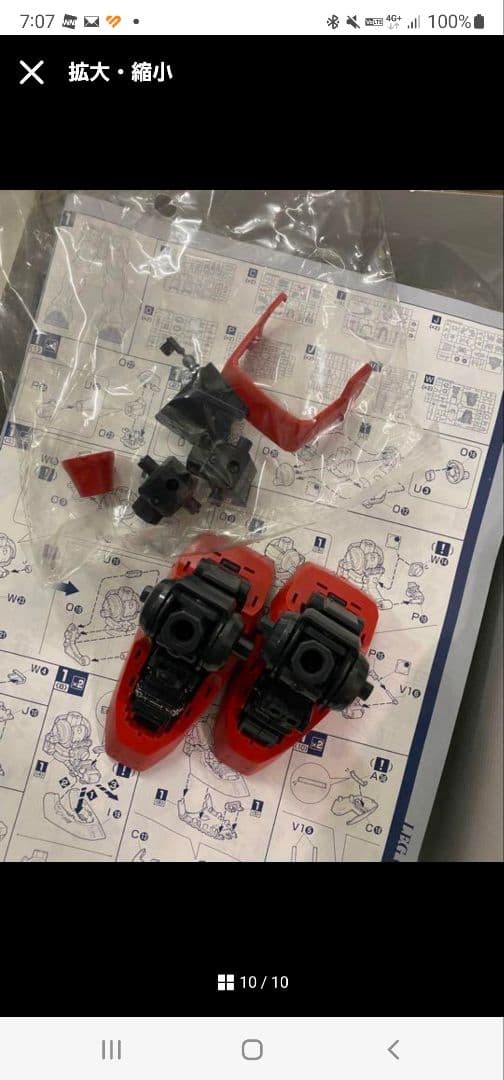 f*n様 RX-78 GP01/GF1 パーフェクトグレード