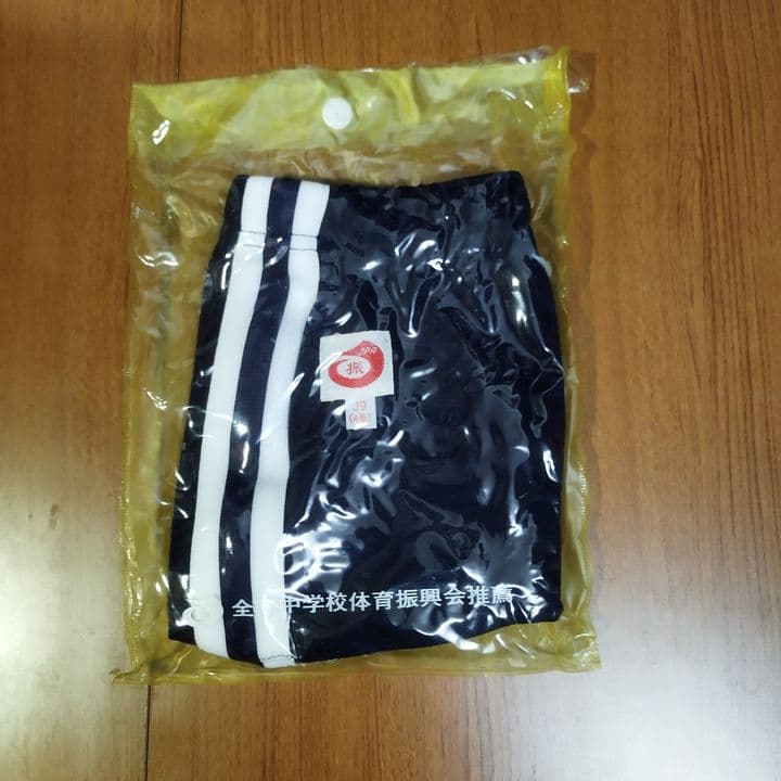 カンコー　ブルマ　新品　Ｊ９　１３０サイズ　未使用　体操服　バレーボール