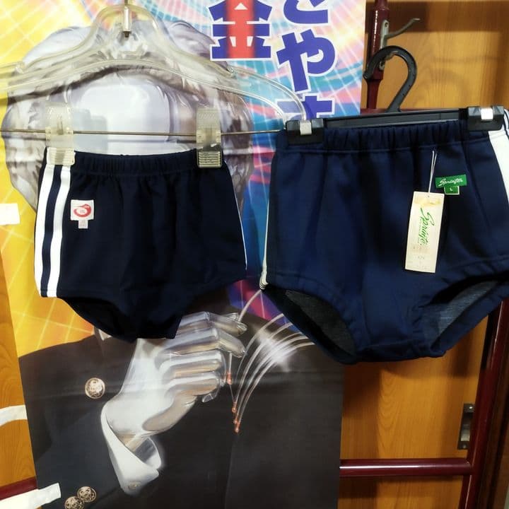 カンコー　ブルマ　新品　Ｊ９　１３０サイズ　未使用　体操服　バレーボール