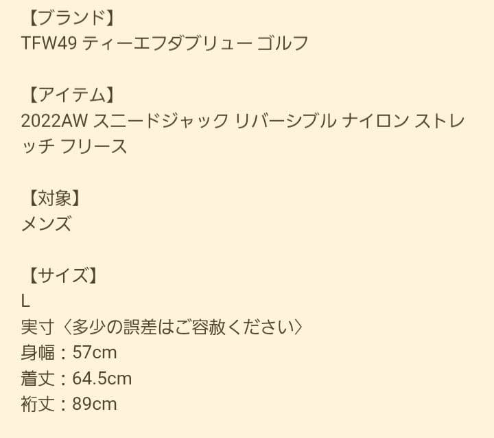 メンズウェア TFW49