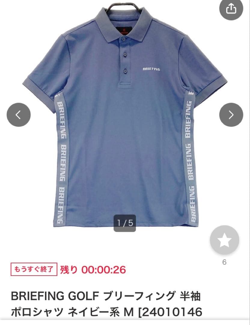 BRIEFING ネイビー ポロシャツ M