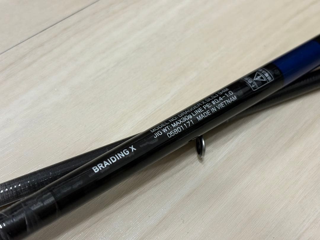 ダイワ ドラッガーX SLSJ 94M