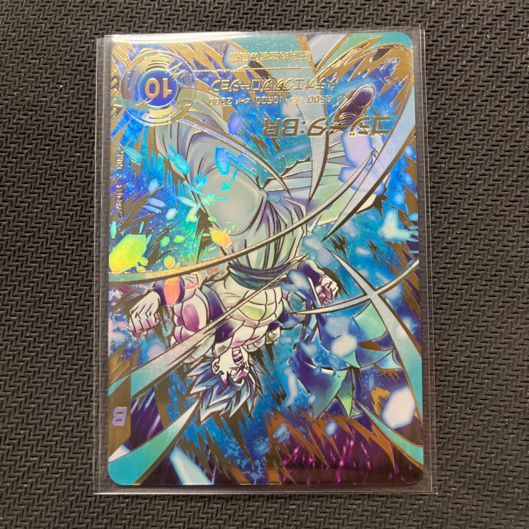 ドラゴンボールスーパーダイバーズ　SDV8 パラレル　セット売り