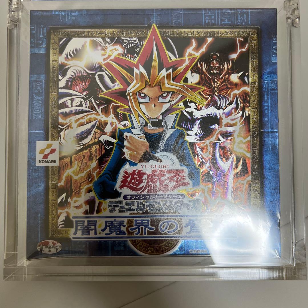 遊戯王　闇魔界の脅威　box シュリンク付　絶版