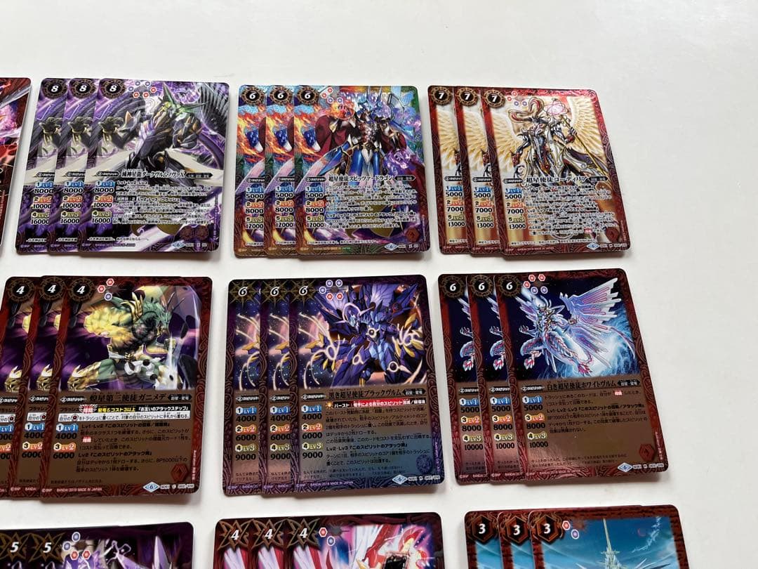 超星　永遠のキズナ　ダン　グランサジット3枚入り　デッキ　パーツ　まとめ売り