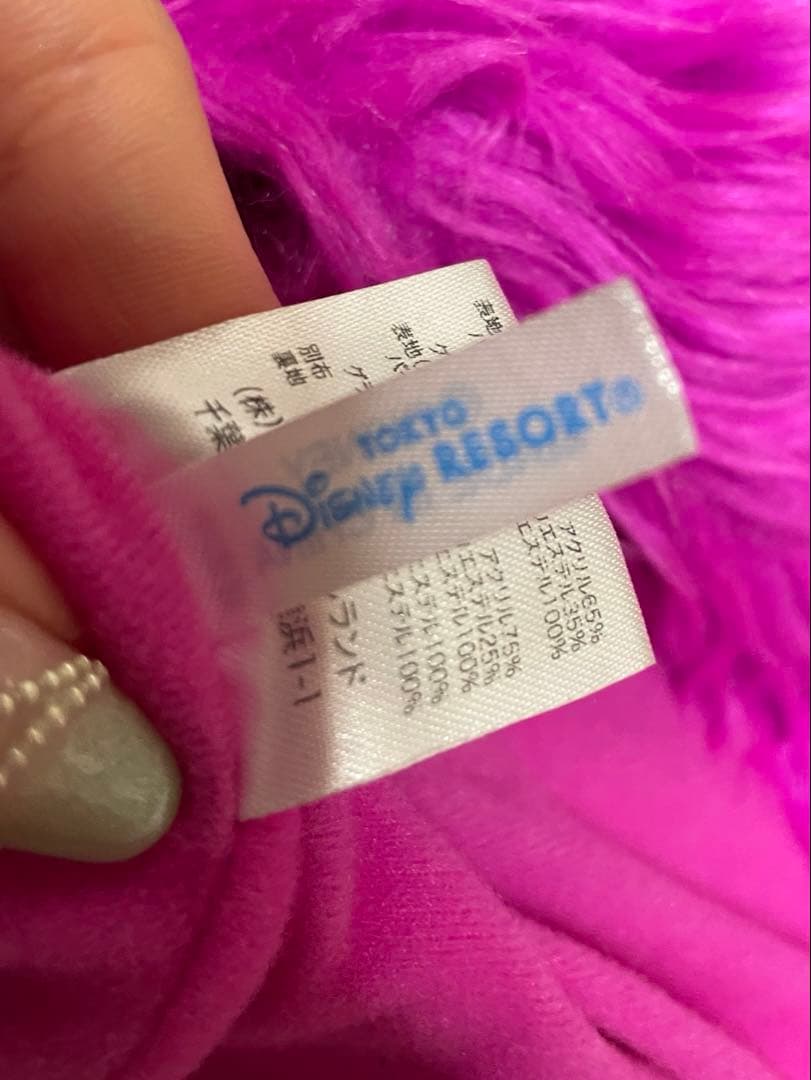 チシャ猫 マフラー ファンキャップ ディズニー