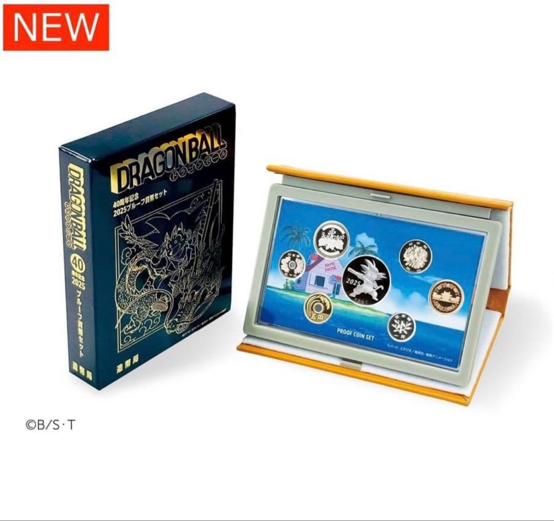 〈希少品〉ドラゴンボール40周年 2025プルーフ貨幣セット　造幣局初回当選品