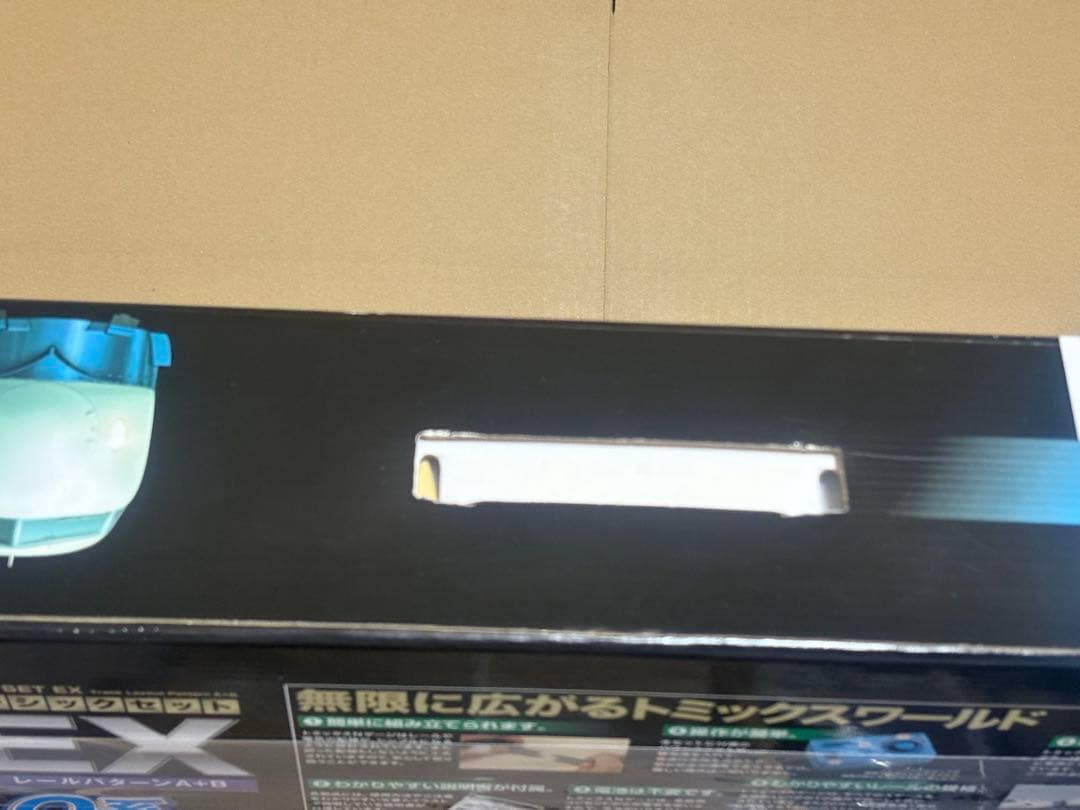 【限定特価】TOMIX ベーシックセットEXレールパターンA＋B 0系新幹線