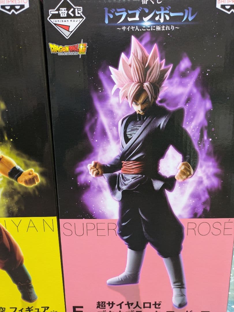 ドラゴンボール 超 一番くじ サイヤ人、ここに極まれり 孫悟空フィギュア 5個