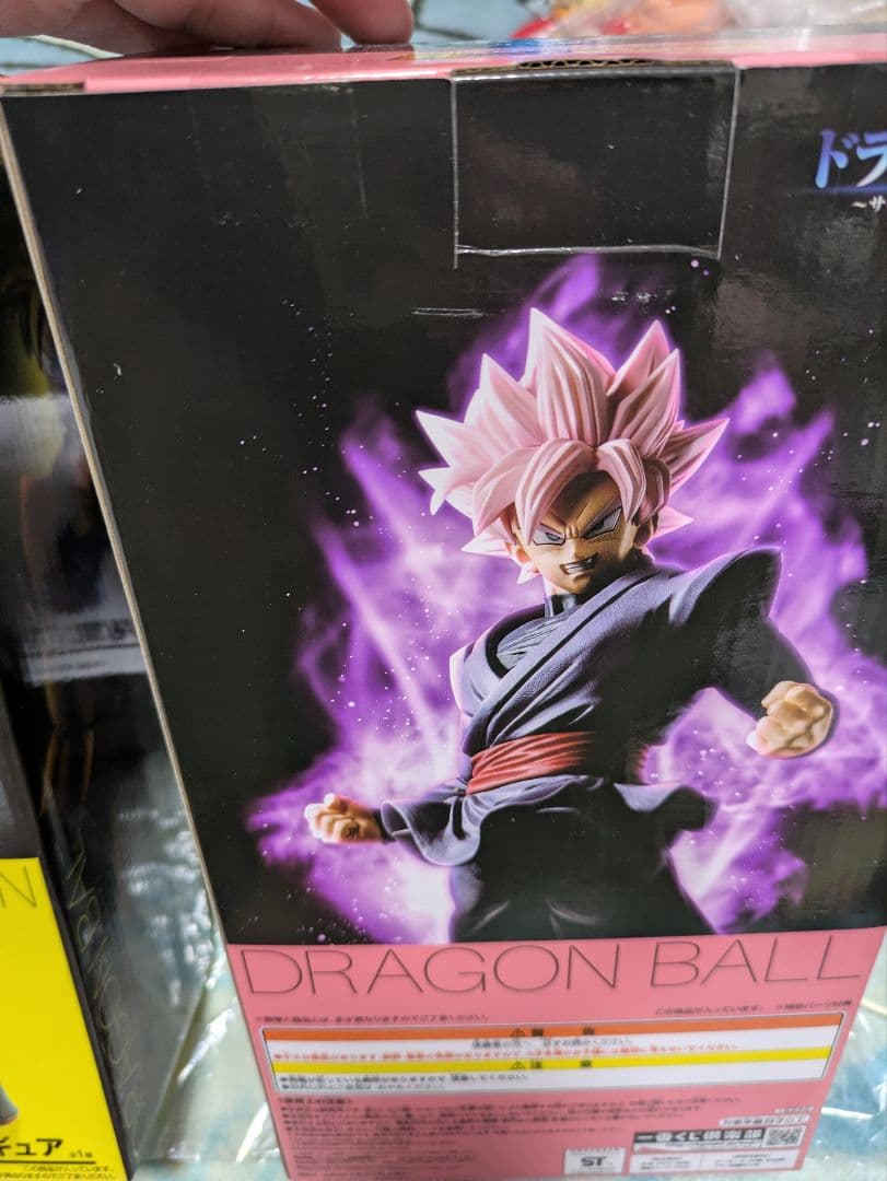 ドラゴンボール 超 一番くじ サイヤ人、ここに極まれり 孫悟空フィギュア 5個