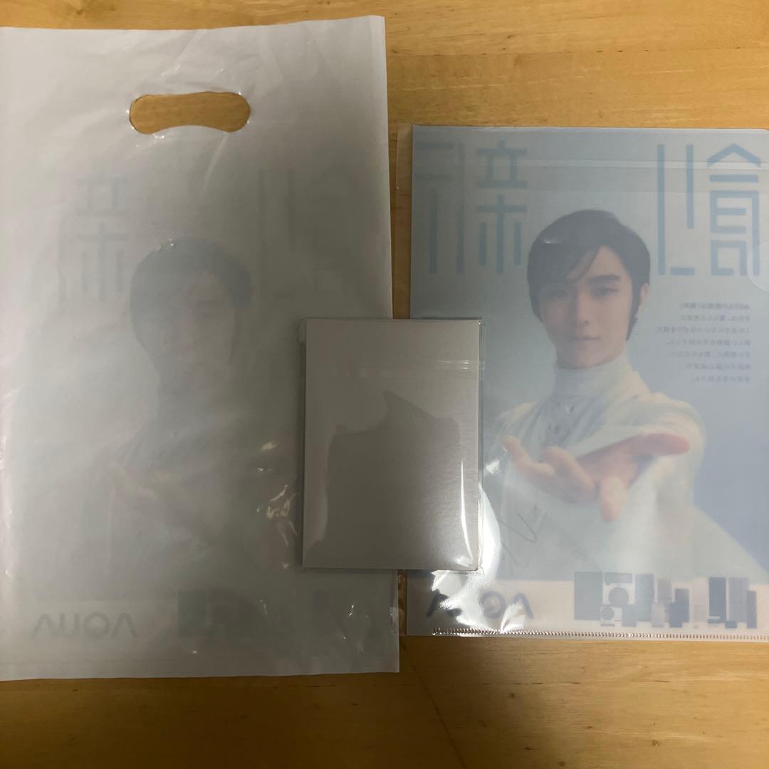 羽生結弦 クリアファイル AQUA 非売品　3点セット