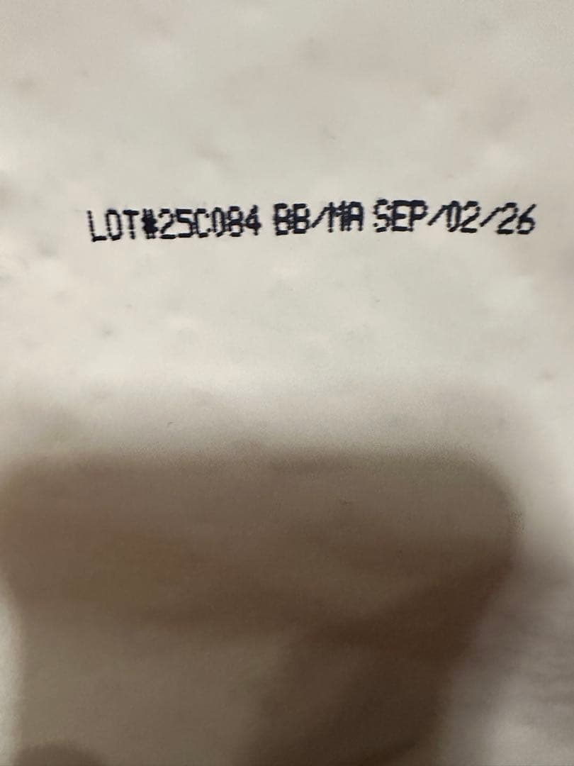 ブリスミックス　減量用　サーモン