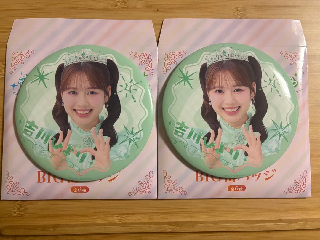 超ときめき♡宣伝部10thAnniversaryくじ吉川ひよりコンプリートセット