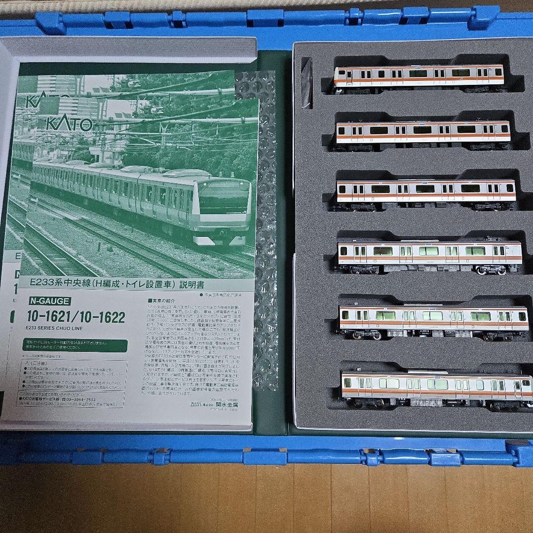 KATO E233系 中央線 10両セット Nゲージ