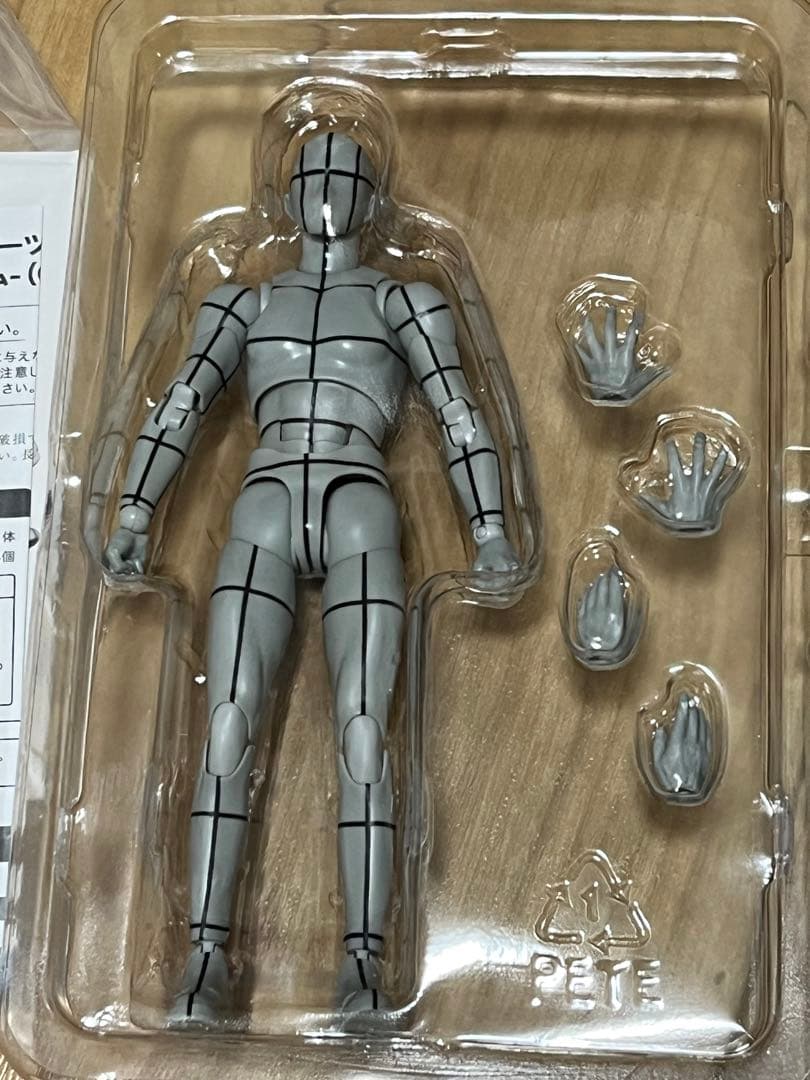 ボディくん　スポーツEdition