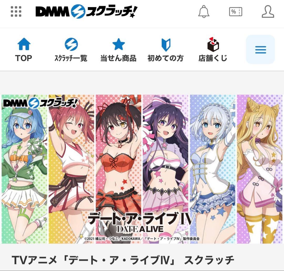 デート・ア・ライブ Ⅳ DMMスクラッチ　くじ チアガールver. 缶バッジ