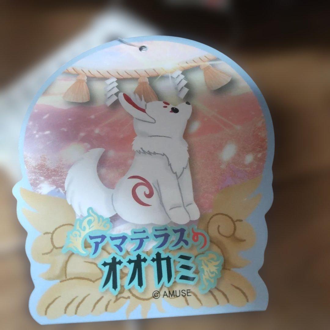 アマテラスのオオカミウルトラBIGぬいぐるみ全３種～テル＆ラックル＆ホロウ～