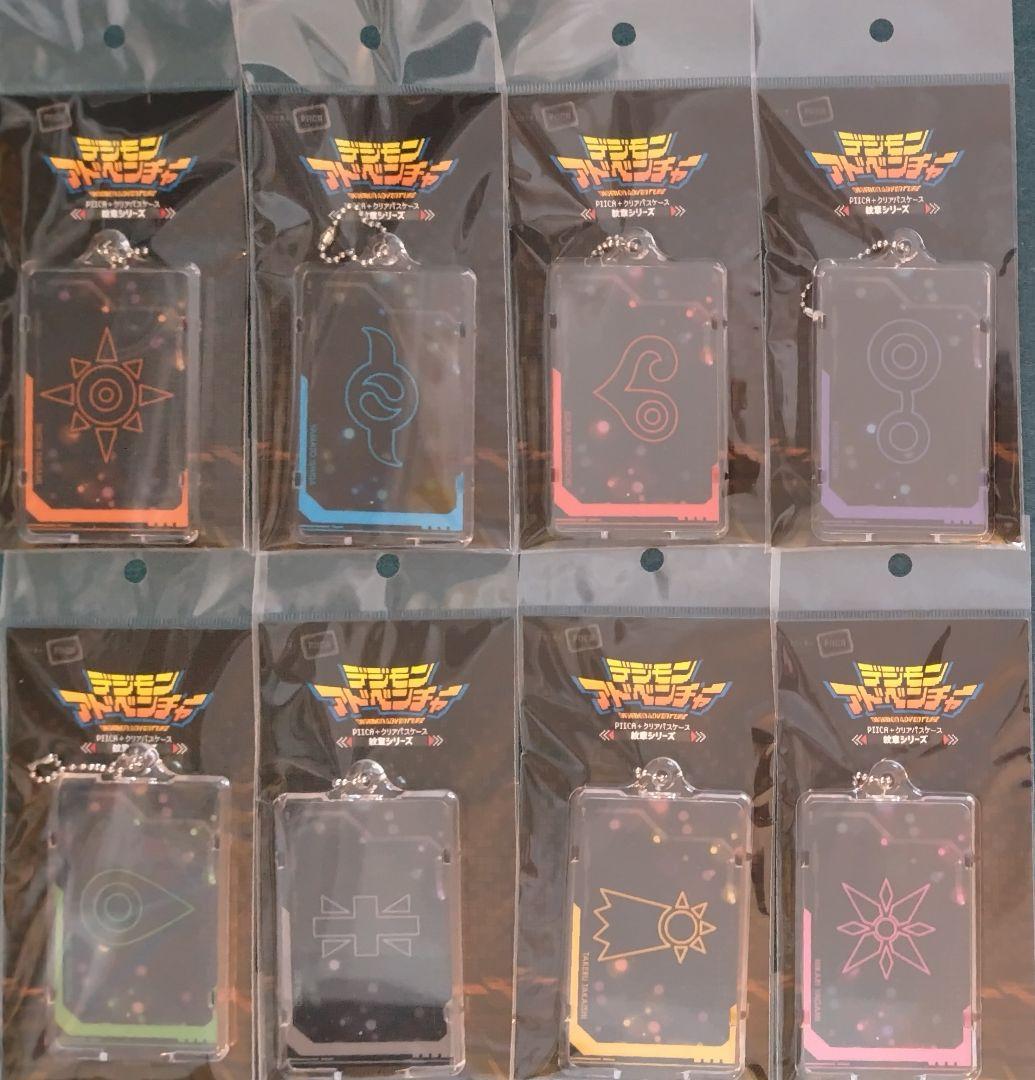 デジモンアドベンチャー PIICA＋クリアパスケース 紋章シリーズ（全8種）
