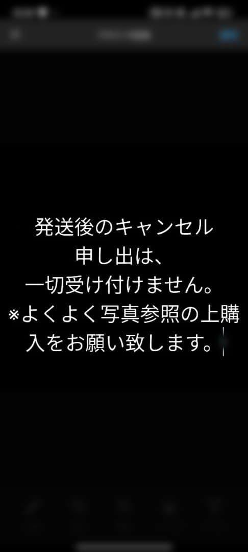 リトルジャマープロ Horn Section