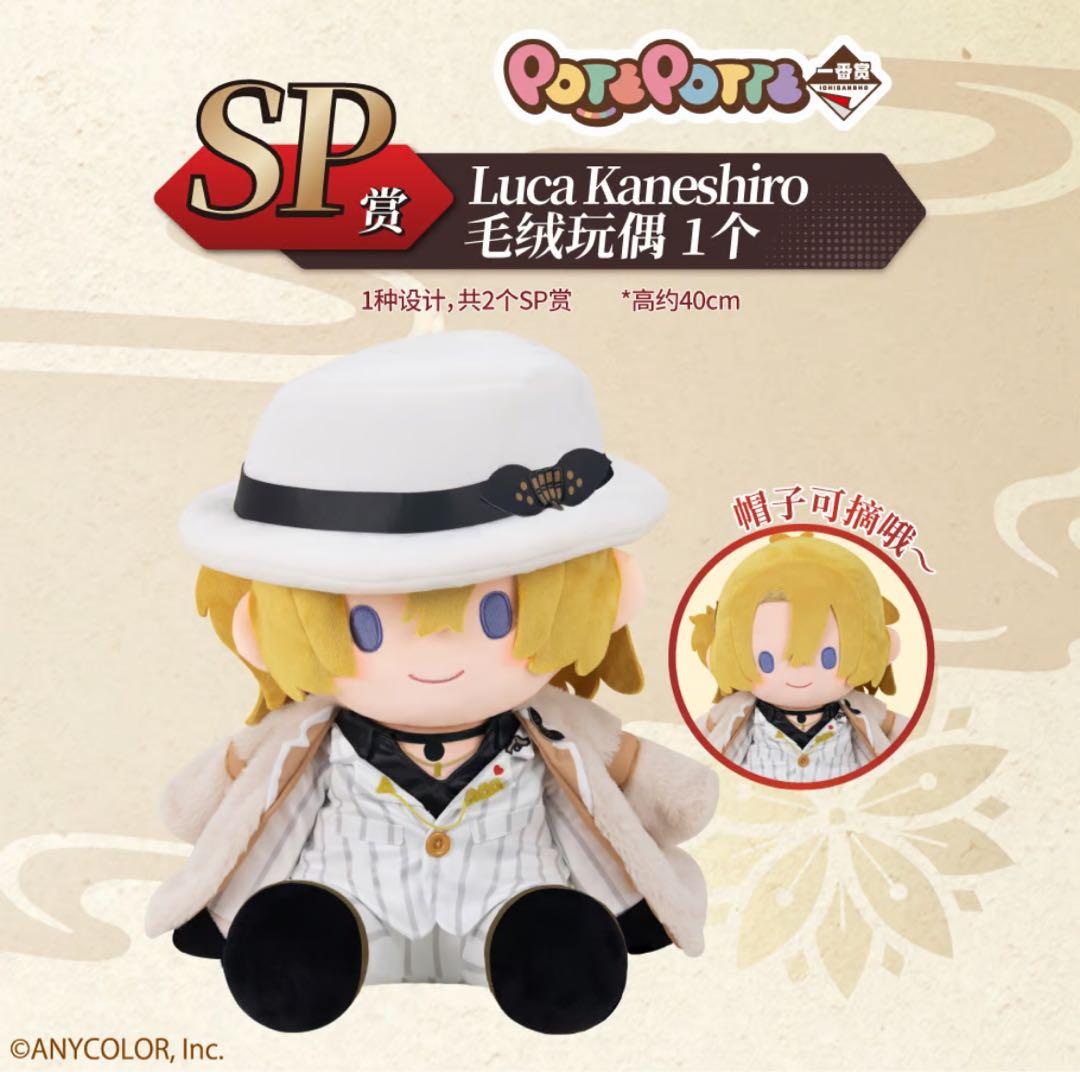 【匿名配送】一番くじ NIJISANJI EN Luxiem 販促材 コンプ