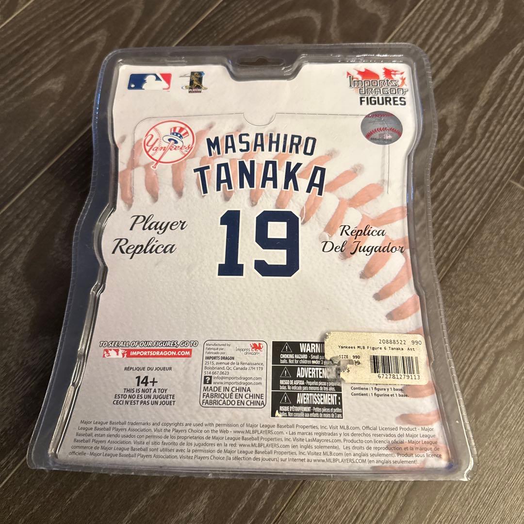 田中将大 フィギュア ニューヨークヤンキース