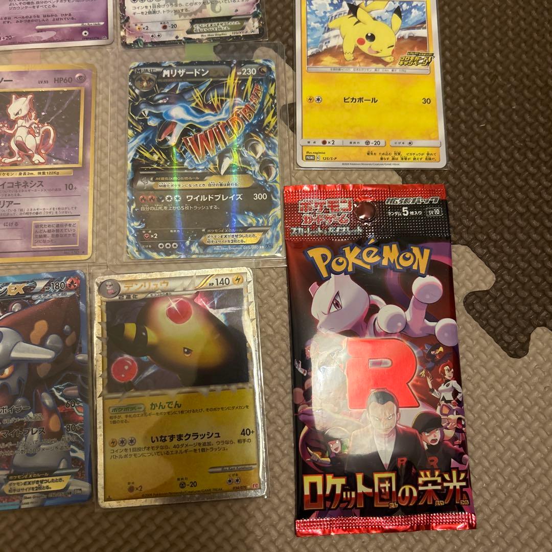 MリザードンEX 旧裏ミュウツー　などなどオマケ大量　　爆アド　引退品