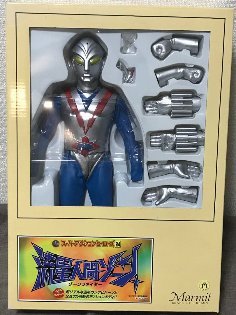 流星人間ゾーン　マーミット