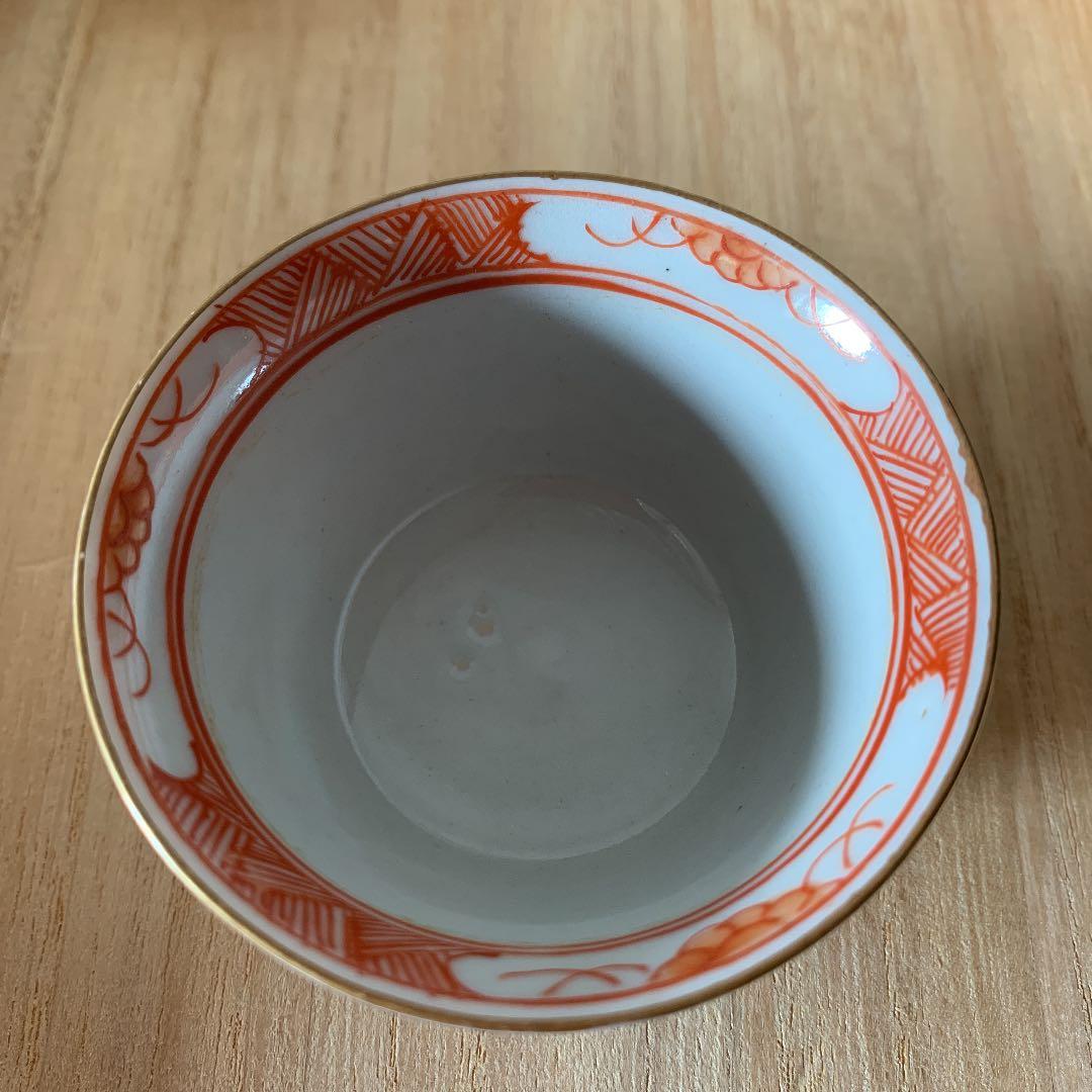 古九谷焼　ぐい呑