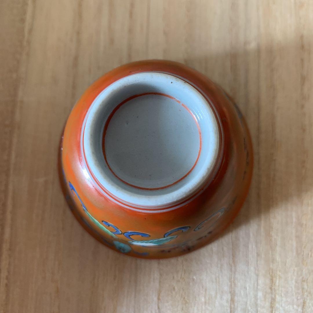 古九谷焼　ぐい呑