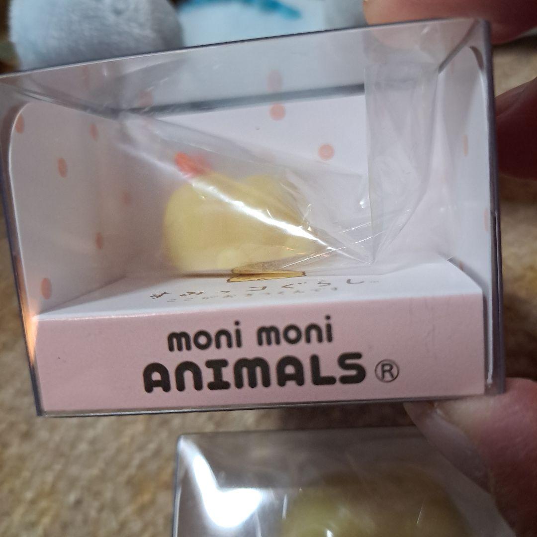 すみっコぐらし　もにまるず　ファンクラブ限定　ショップ限定　等　激レア多数