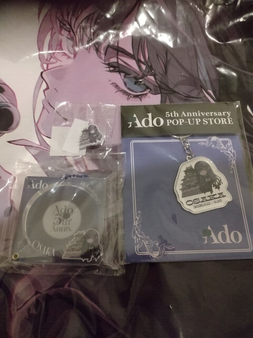 Ado 5周年記念 ぬいぐるみ・ペンライトセット