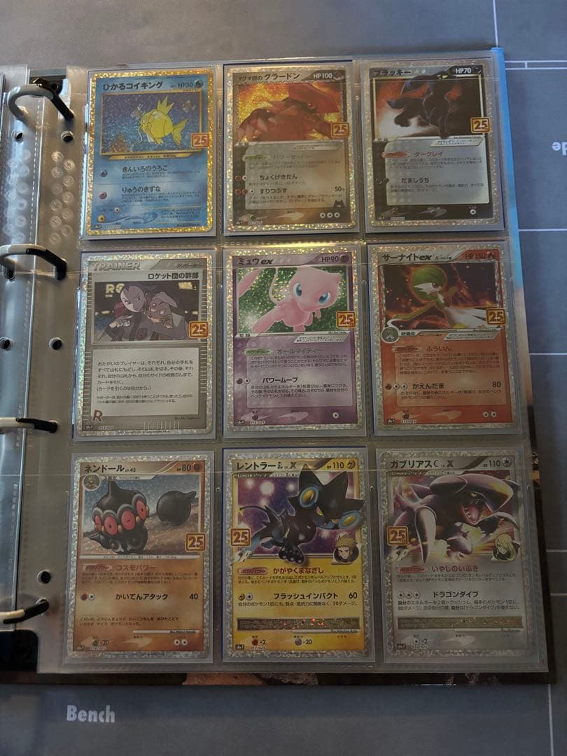 アニコレ　25th 25周年コンプ　ピカチュウ