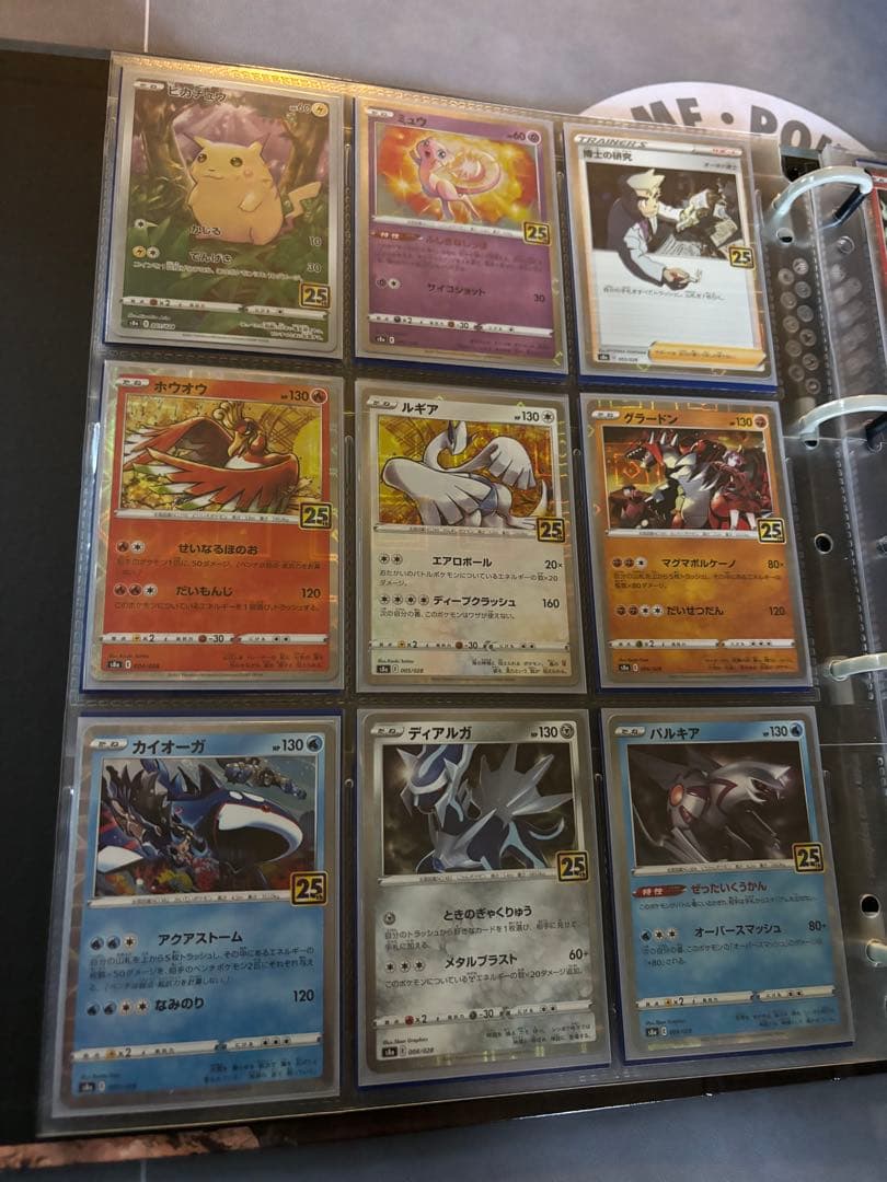 アニコレ　25th 25周年コンプ　ピカチュウ