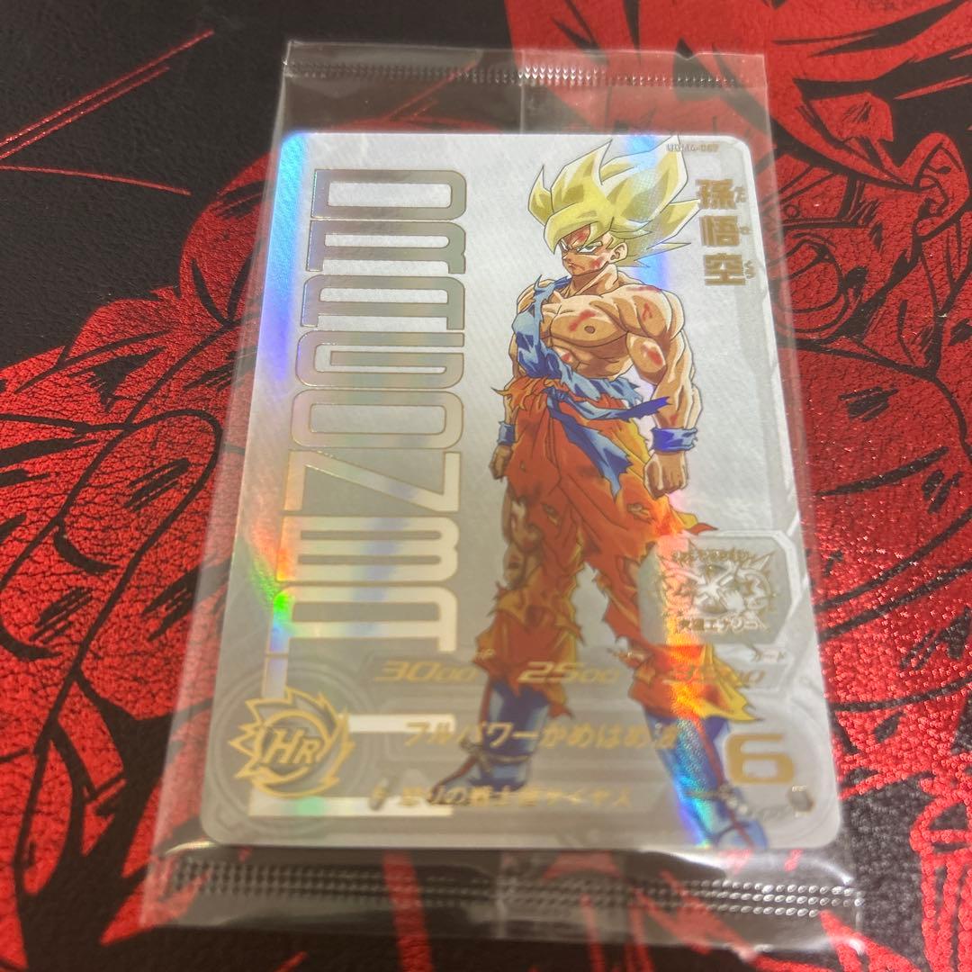 ugm4-067 孫悟空　未開封