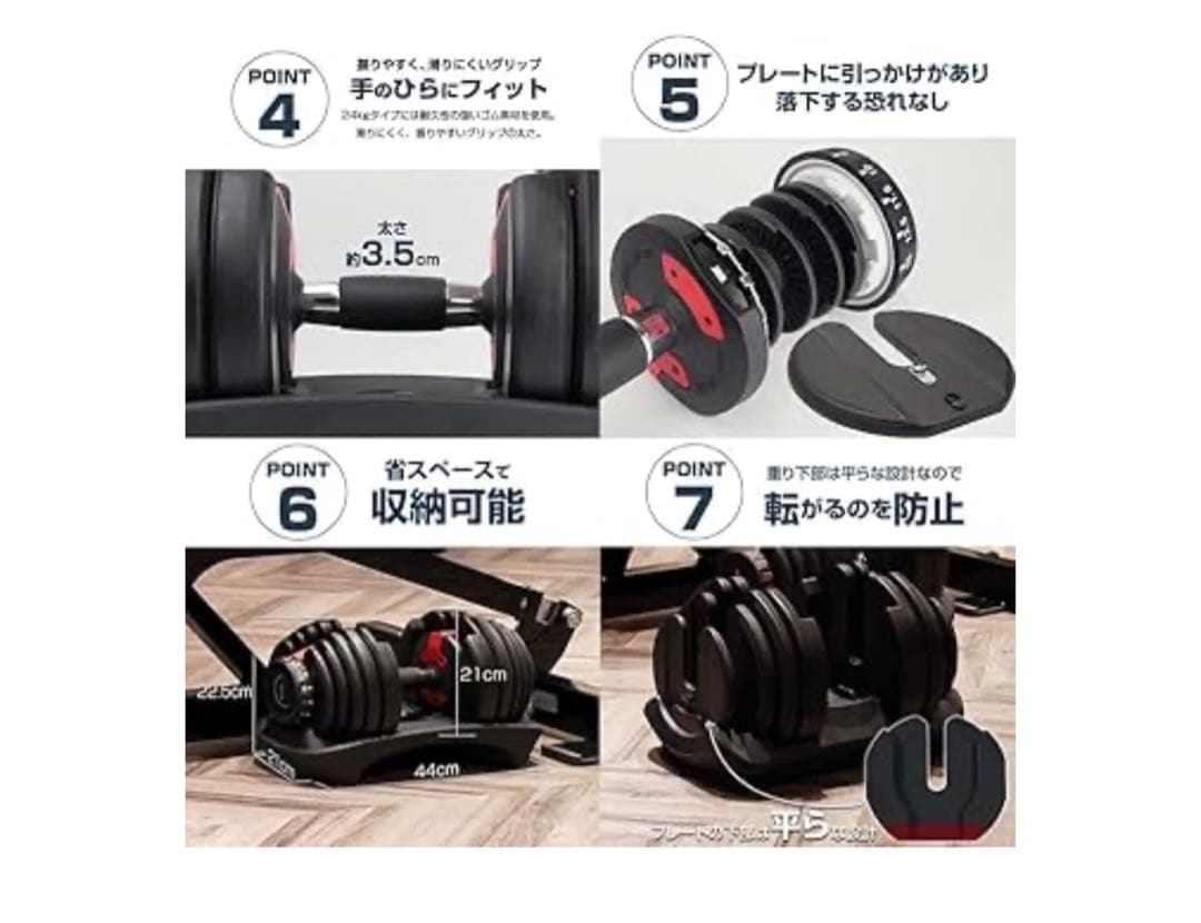 早い者勝ち 新品未使用 TOP FILM 可変式ダンベル 24kg 送料込変更可