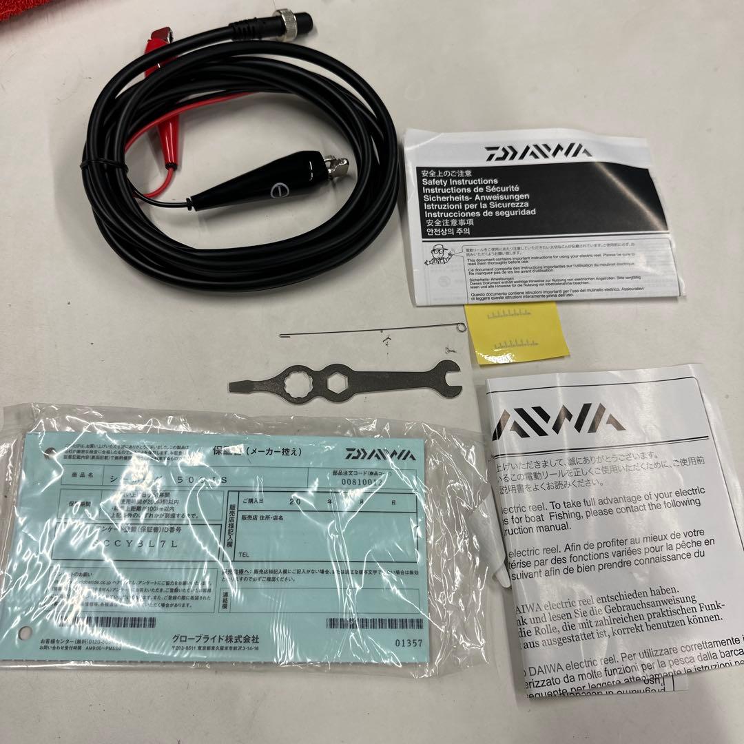 Daiwa SEABORG 500JS 新品未使用 PE1.5号1200m付き