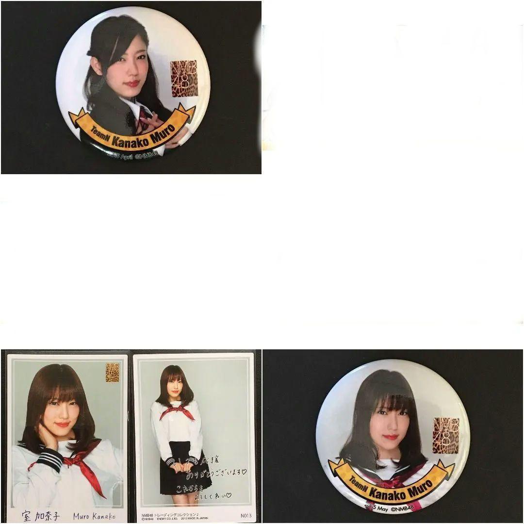 NMB48 室加奈子 生写真 グッズセット