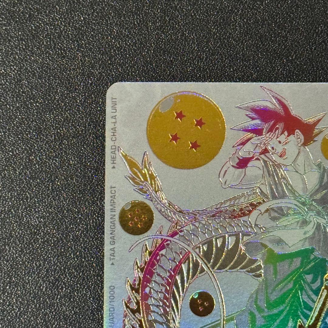 ドラゴンボールヒーローズ 5枚 まとめ売り 孫悟空