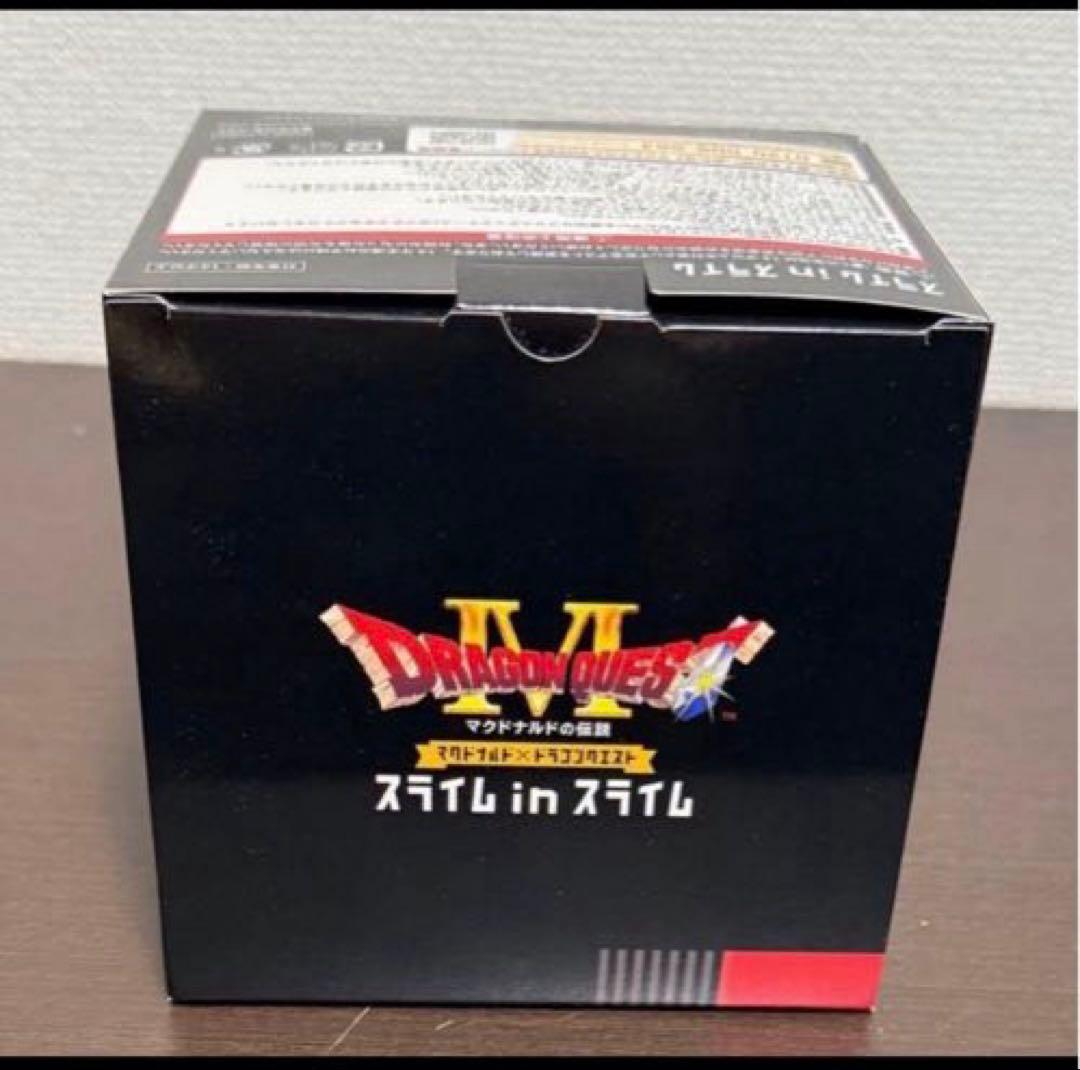 マクドナルド×ドラゴンクエスト スライムinスライム×2セット