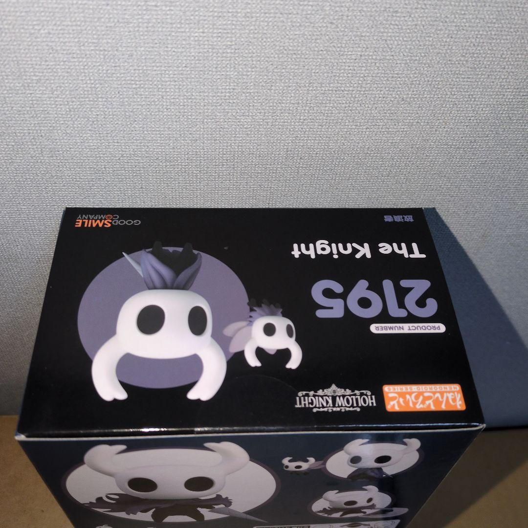 ねんどろいど ホロウナイト シルクソング　放浪者　新品未開封