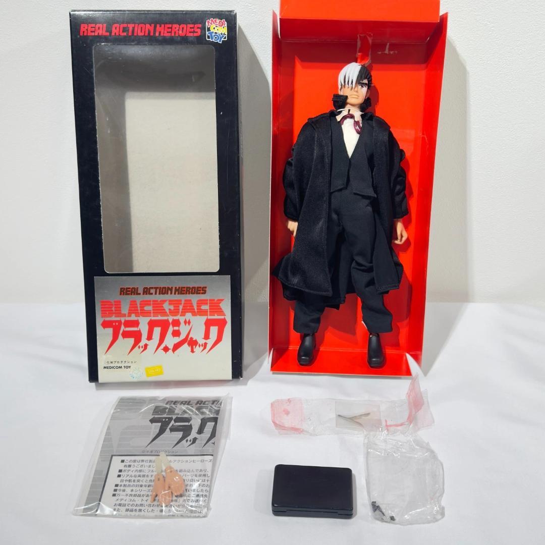 ブラックジャック RAH アクション フィギュア ドール 人形