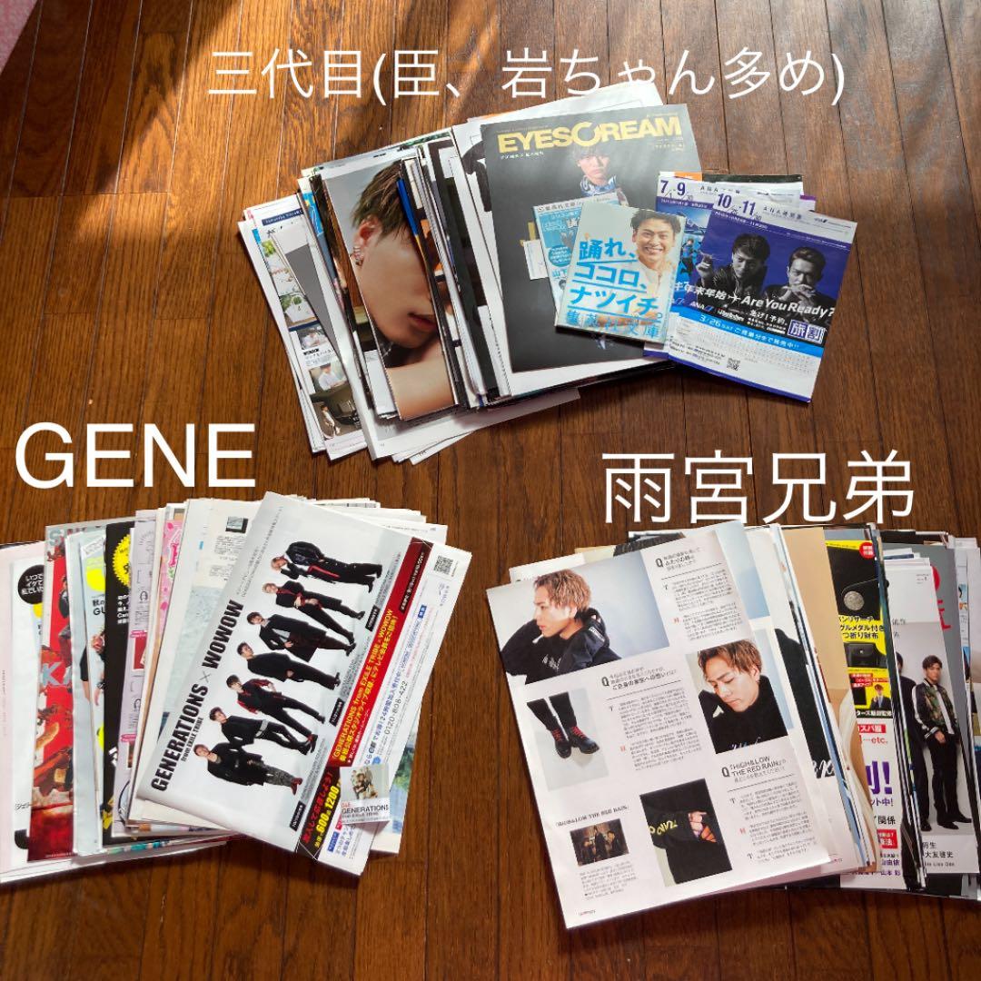 LDHセット(定価総額20万？)2015~2016多め