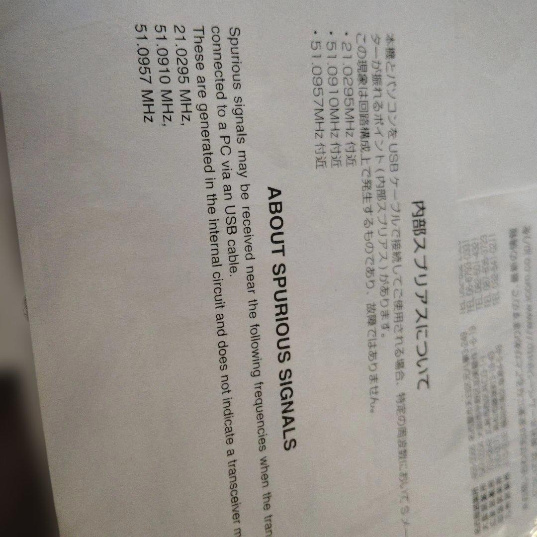 Icom IC-7200 m 50w/HF/50MHzトランシーバー