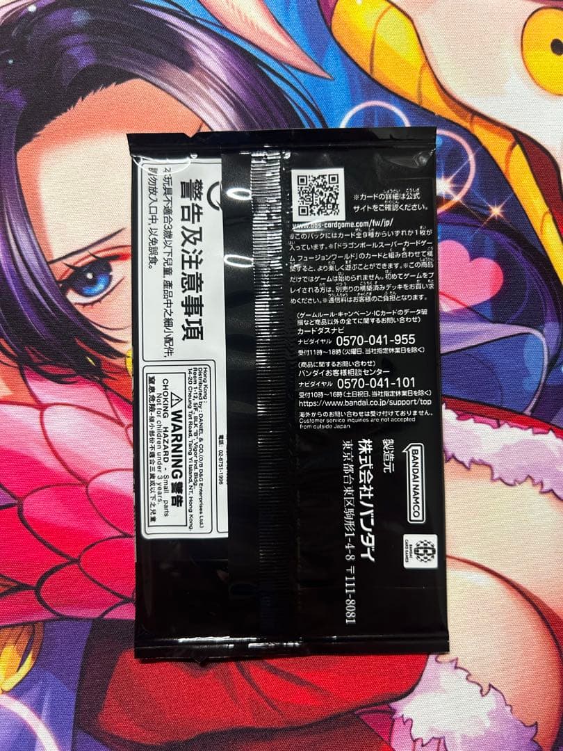 リミテッドパック 01 manga ver. フュージョンワールド