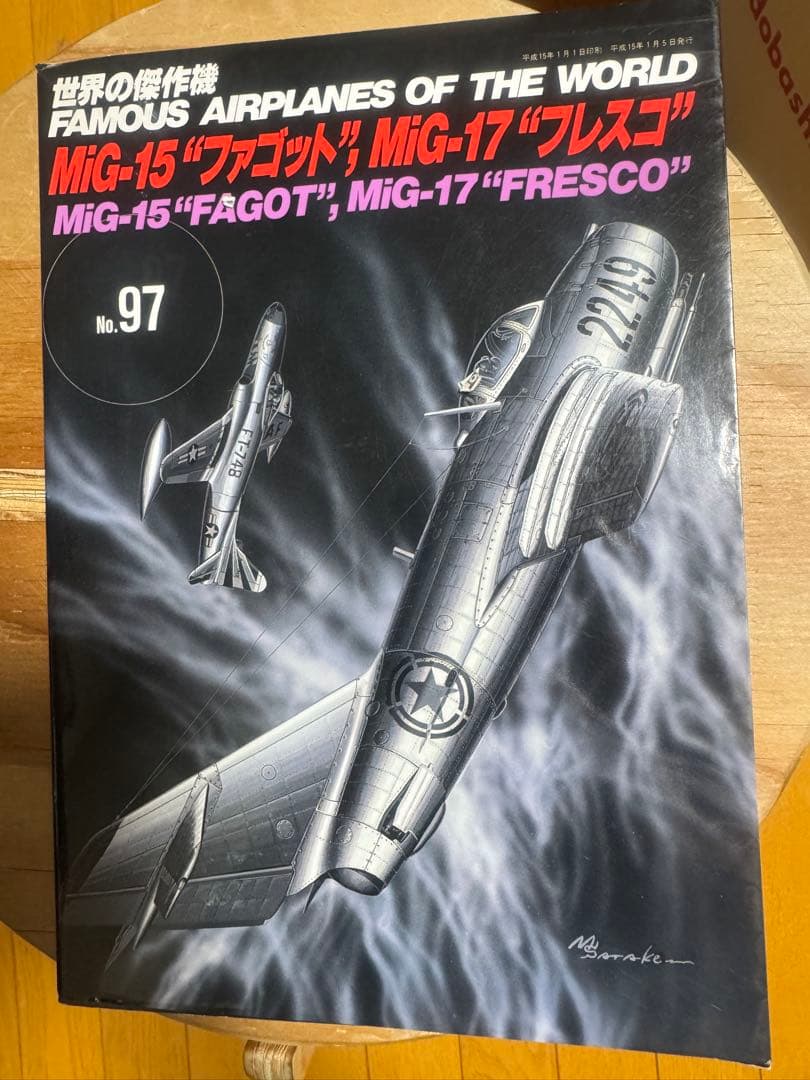 希少　美品　ソ連軍 MiG15/MiG17戦闘機 光学式照準器 ソ連製