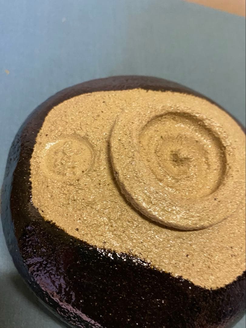 【本日限定】茶道具/黒茶碗　小川長楽 『黒 松声』 鵬雲斎書付 アンティーク