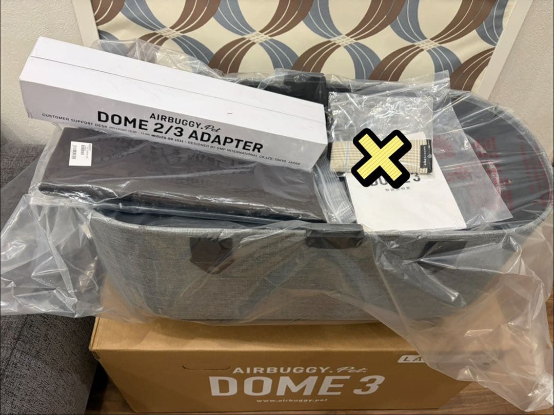 2-1⚠️専用ページ⚠️エアバギーDOME3 ペットカート　アースグレー　ラージ