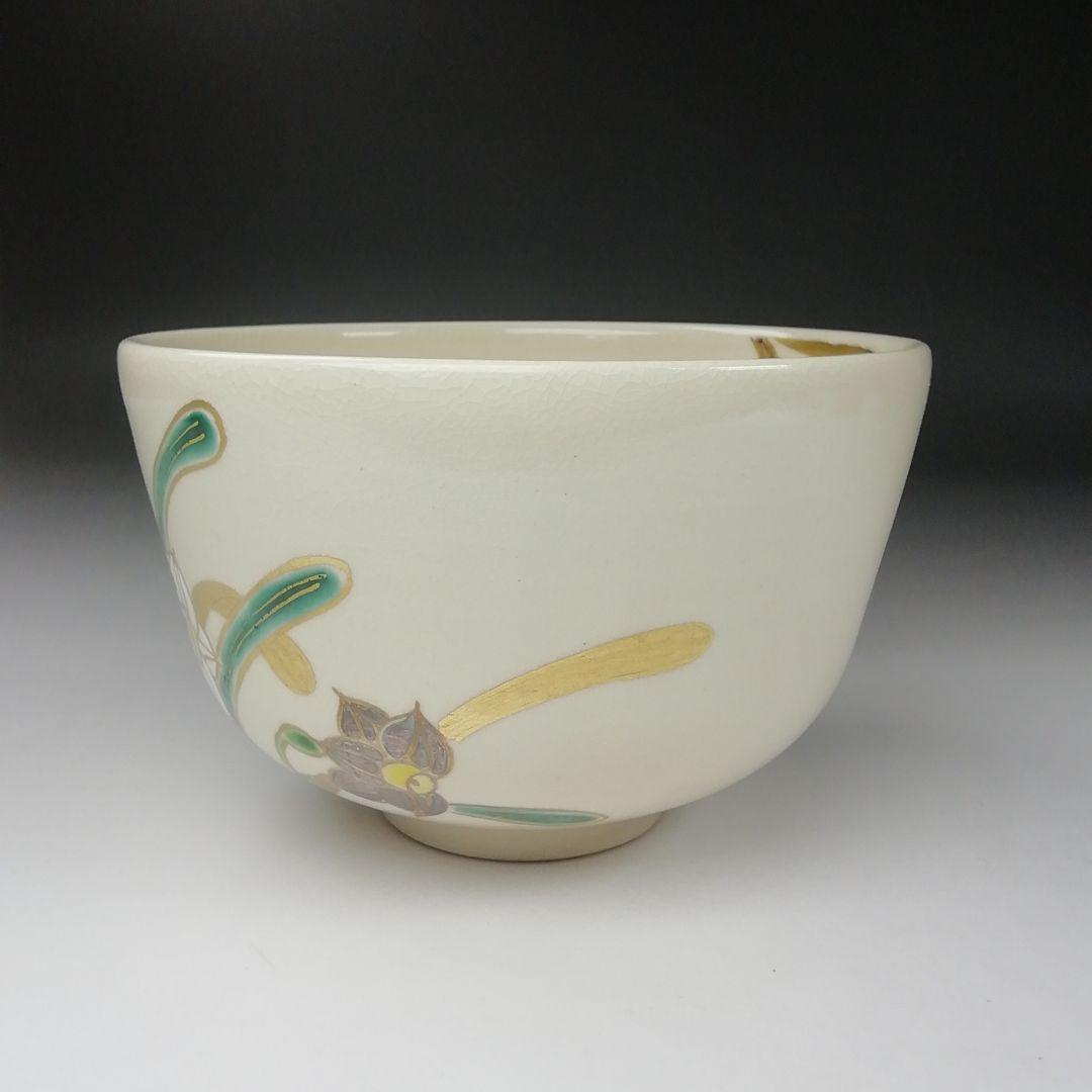 Ｔ３１３　茶碗　『色絵水仙』『押小路窯　庄左ェ門』　共箱　抹茶碗　茶道具